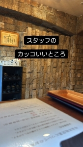 店長や 一緒に働くスタッフの働く姿で かっこいいと思った行動は ありますか？