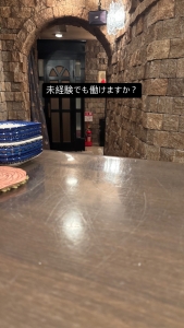 未経験でも働けますか？