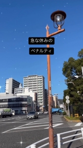 急なお休みにペナルティ等はあるのでしょうか？