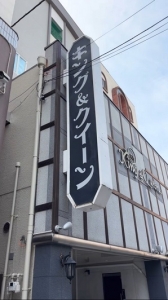 個人ノルマがきつい、、、