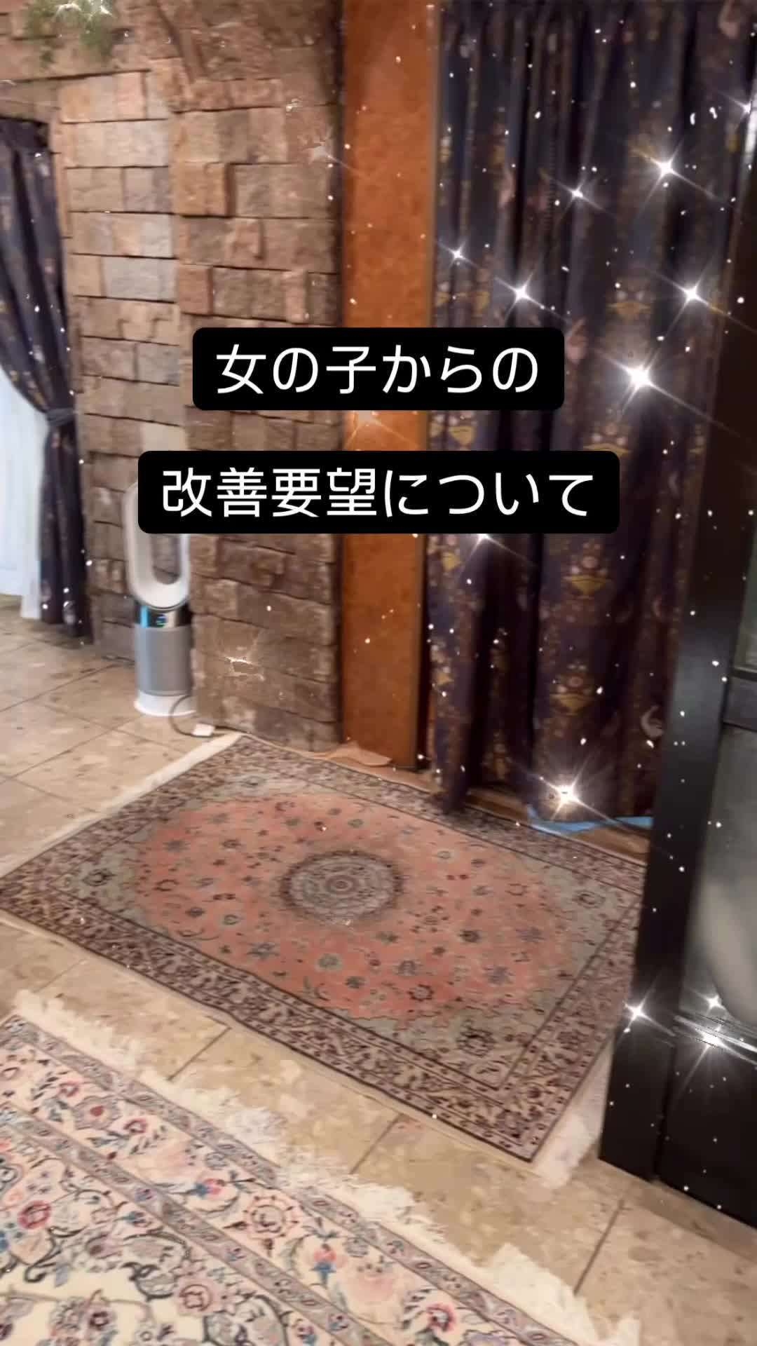 女の子からの改善要望にはどう対応していますか？