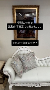 風俗で働こうと考えているのですが 昼間にも仕事をしているので 出勤予定が不定期になってしまいます  そういう働き方でも問題なく稼げますか？