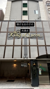 稼げる子の努力とは！？